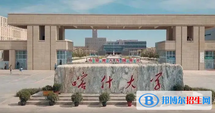 2023新疆理科360分左右能上什么好大學（本省大學+外省大學）