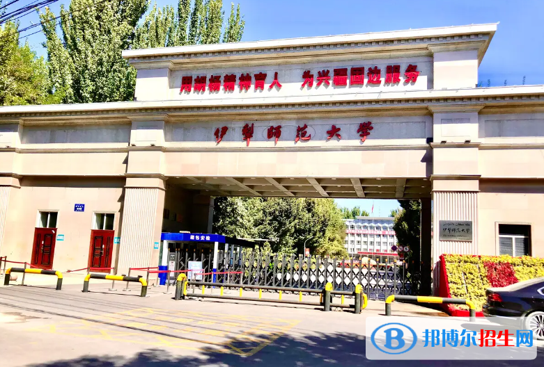 2023新疆文科450分左右能上什么好大學（本省大學+外省大學）