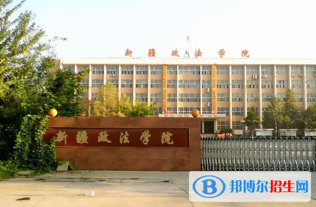 2023新疆文科395分左右能上什么好大學（本省大學+外省大學）