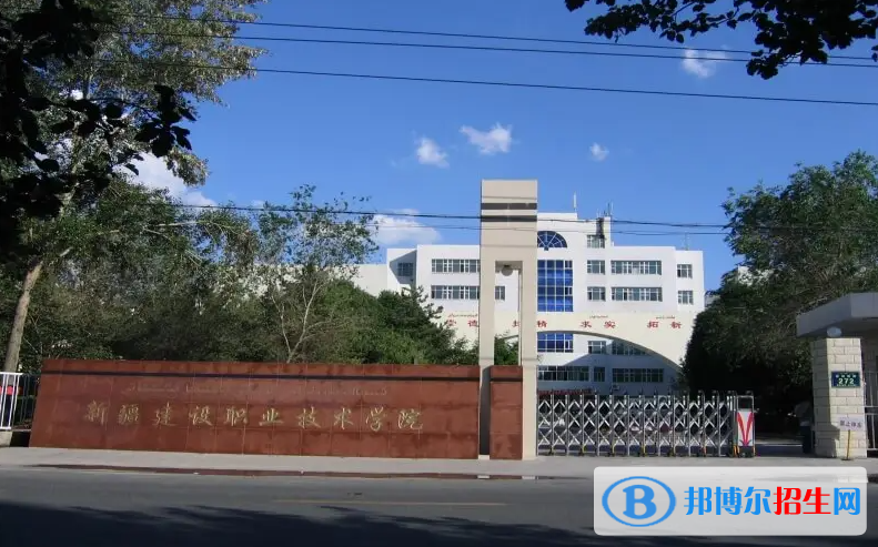 2023新疆文科325分左右能上什么好大學(xué)（本省大學(xué)+外省大學(xué)）