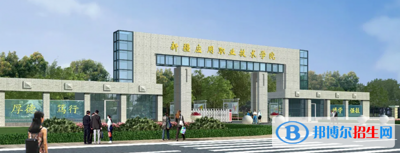 2023新疆文科205分左右能上什么好大學(xué)（本省大學(xué)+外省大學(xué)）