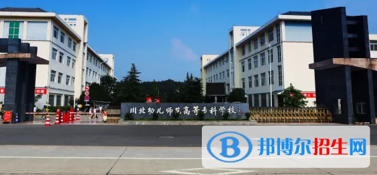 2023四川理科400分左右能上什么好大學(xué)（本省大學(xué)+外省大學(xué)）