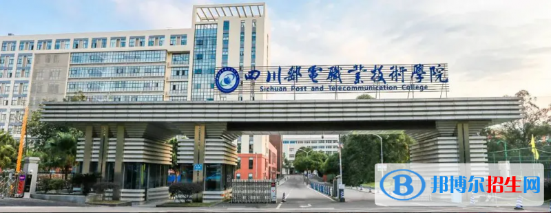 2023四川理科390分左右能上什么好大學(xué)（本省大學(xué)+外省大學(xué)）