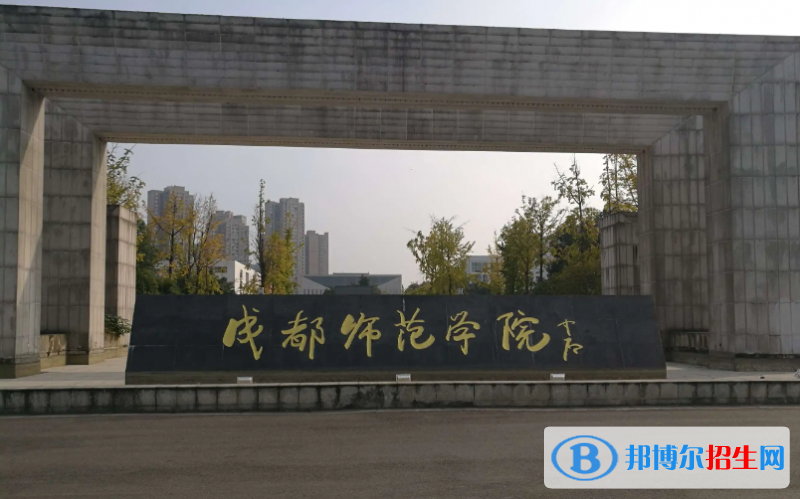 2023四川理科495分左右能上什么好大學(xué)（本省大學(xué)+外省大學(xué)）