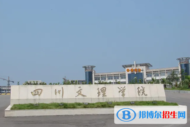 2023四川理科490分左右能上什么好大學(xué)（本省大學(xué)+外省大學(xué)）