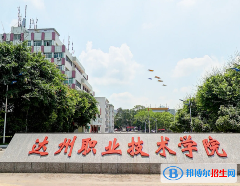 2023四川理科320分左右能上什么好大學（本省大學+外省大學）