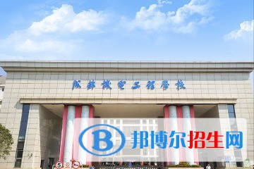 成都2023年哪個鐵路學(xué)校就業(yè)好