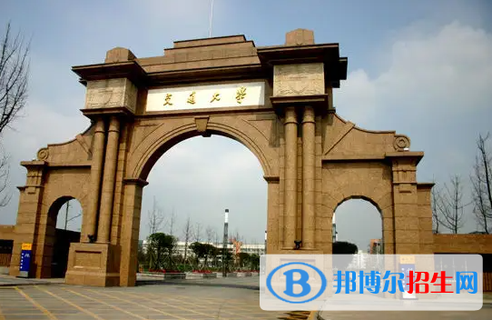 2023四川文科610分左右能上什么好大學(xué)（本省大學(xué)+外省大學(xué)）