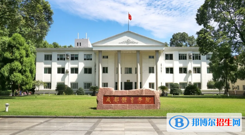 2023四川文科550分左右能上什么好大學(xué)（本省大學(xué)+外省大學(xué)）