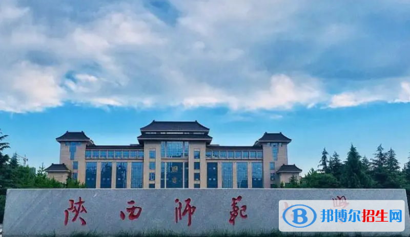 2023陜西理科560分左右能上什么好大學(xué)（本省大學(xué)+外省大學(xué)）