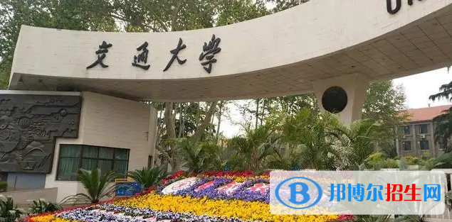 2023陜西理科610分左右能上什么好大學(xué)（本省大學(xué)+外省大學(xué)）