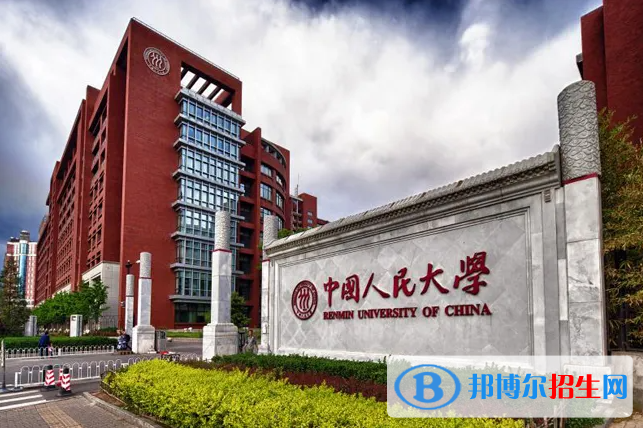 2023陜西理科690分左右能上什么好大學(xué)（本省大學(xué)+外省大學(xué)）