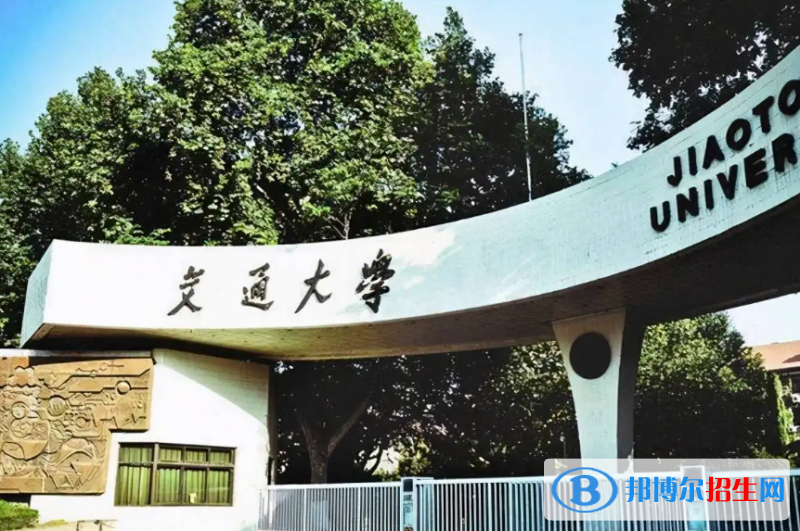 2023陜西理科645分左右能上什么好大學（本省大學+外省大學）