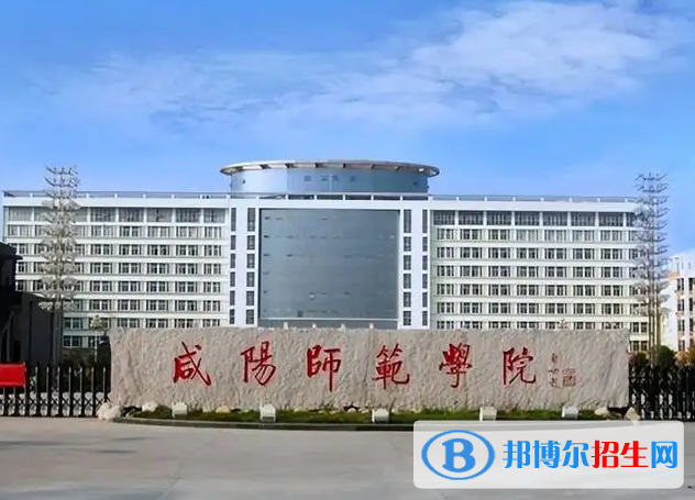 2023陜西理科420分左右能上什么好大學(xué)（本省大學(xué)+外省大學(xué)）