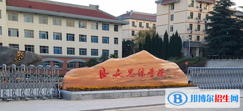 2023陜西理科380分左右能上什么好大學(xué)（本省大學(xué)+外省大學(xué)）