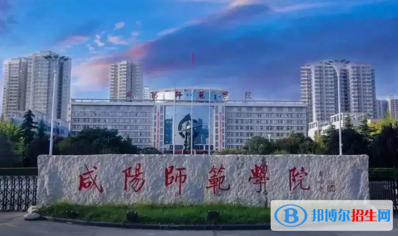 2023陜西理科375分左右能上什么好大學(xué)（本省大學(xué)+外省大學(xué)）