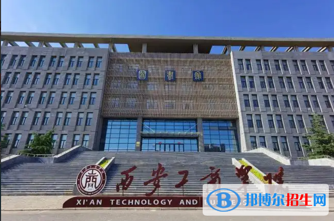 2023陜西理科200分左右能上什么好大學(xué)（本省大學(xué)+外省大學(xué)）