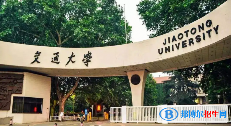 2023陜西文科625分左右能上什么好大學（本省大學+外省大學）