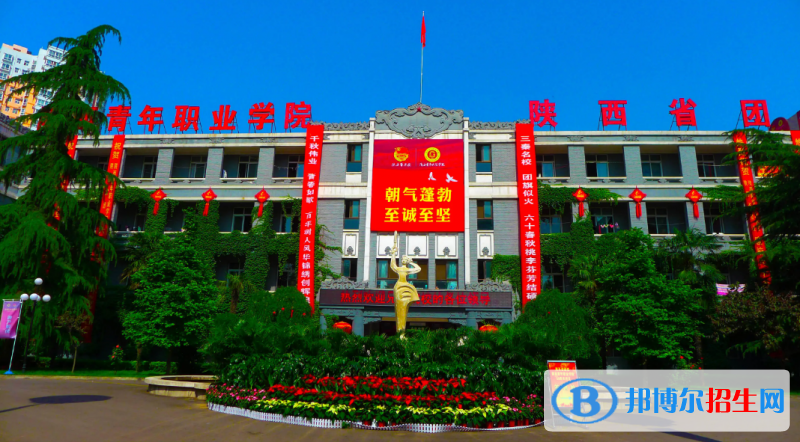 2023陜西文科210分左右能上什么好大學(xué)（本省大學(xué)+外省大學(xué)）