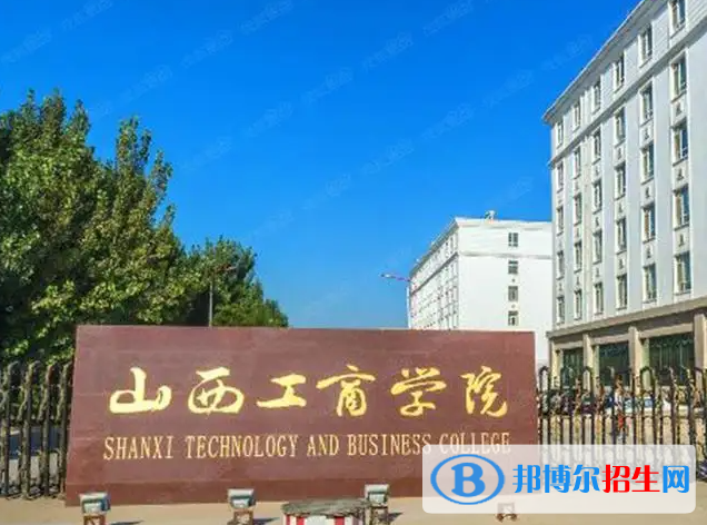 2023山西理科350分左右能上什么好大學(xué)（本省大學(xué)+外省大學(xué)）