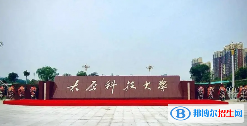 2023山西理科460分左右能上什么好大學(xué)（本省大學(xué)+外省大學(xué)）