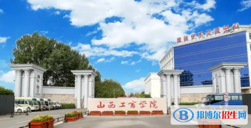 2023山西理科365分左右能上什么好大學（本省大學+外省大學）