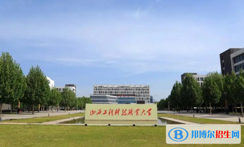 2023山西理科295分左右能上什么好大學(xué)（本省大學(xué)+外省大學(xué)）