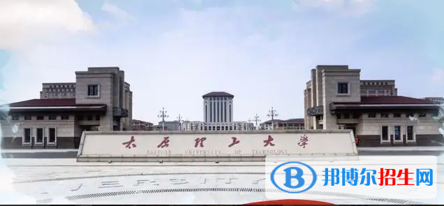 2023山西文科595分左右能上什么好大學(xué)（本省大學(xué)+外省大學(xué)）