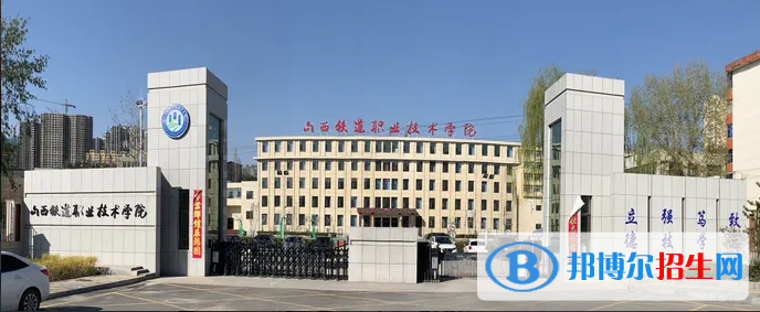 2023山西文科225分左右能上什么好大學（本省大學+外省大學）