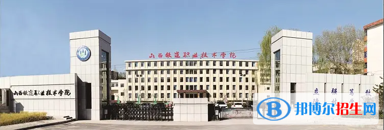 2023山西文科210分左右能上什么好大學(xué)（本省大學(xué)+外省大學(xué)）