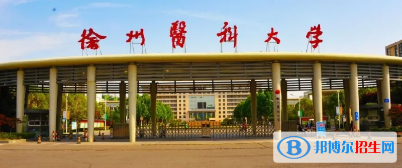 2023青海理科485分左右能上什么好大學(xué)（本省大學(xué)+外省大學(xué)）