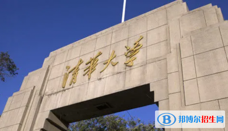 2023青海文科655分左右能上什么好大學（本省大學+外省大學）