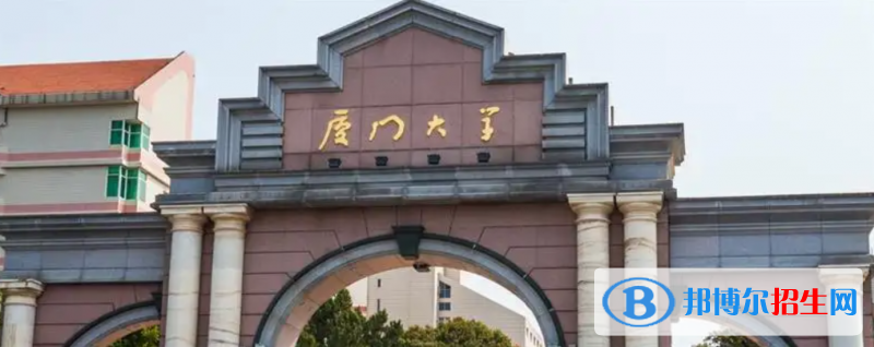 2023青海文科565分左右能上什么好大學(xué)（本省大學(xué)+外省大學(xué)）