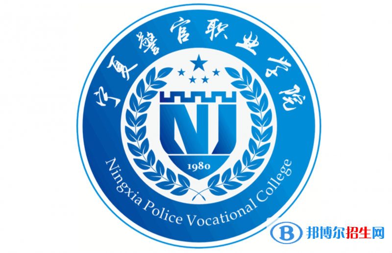 2023寧夏文科380分左右能上什么好大學(xué)（本省大學(xué)+外省大學(xué)）