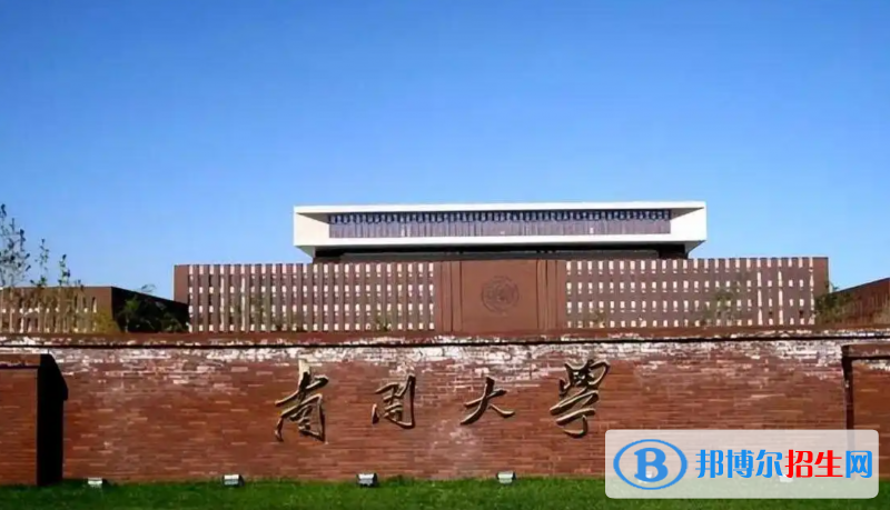 2023寧夏理科570分左右能上什么好大學(xué)（本省大學(xué)+外省大學(xué)）