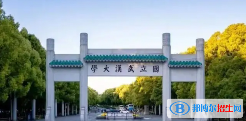 2023寧夏文科615分左右能上什么好大學(xué)（本省大學(xué)+外省大學(xué)）