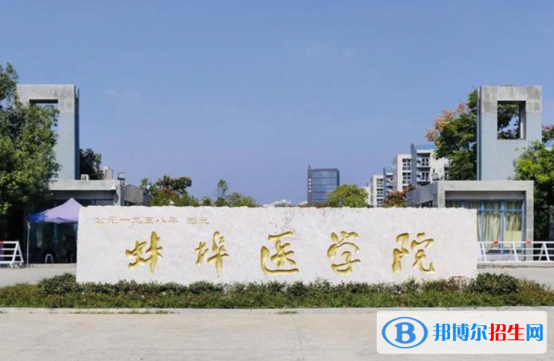 2023安徽文科555分左右能上什么好大學(xué)（本省大學(xué)+外省大學(xué)）