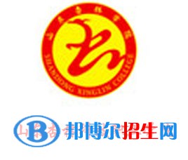 山東杏林科技職業(yè)學(xué)院是大專還是中專（山東杏林科技職業(yè)學(xué)院）