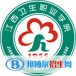 江西衛(wèi)生職業(yè)學(xué)院是大專還是中專(江西衛(wèi)生職業(yè)學(xué)院)