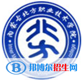 內(nèi)蒙古科技職業(yè)學(xué)院是大專還是中專(內(nèi)蒙古科技職業(yè)學(xué)院)