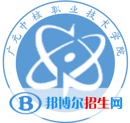 廣元中核職業(yè)技術(shù)學院單招2022錄取分數(shù)線（2021-2022）