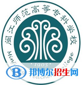 閩江師范高等?？茖W(xué)校單招2022錄取分?jǐn)?shù)線（2021-2022）