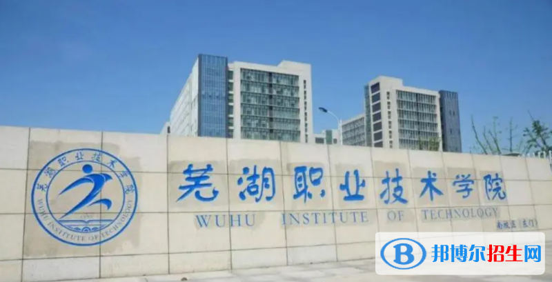 2023安徽文科480分左右能上什么好大學(xué)（本省大學(xué)+外省大學(xué)）