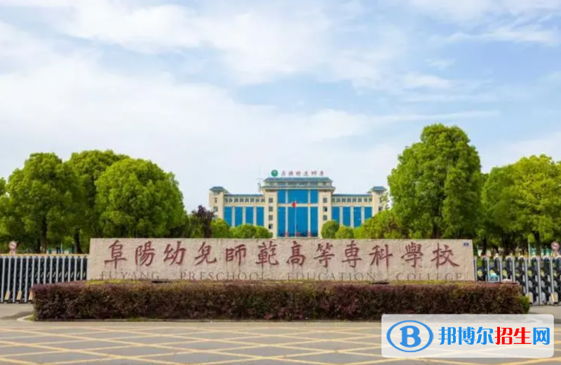 2023安徽文科450分左右能上什么好大學(xué)（本省大學(xué)+外省大學(xué)）