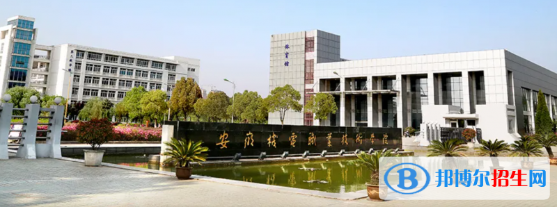 2023安徽文科385分左右能上什么好大學(xué)（本省大學(xué)+外省大學(xué)）