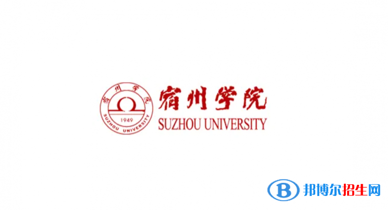 2023安徽文科290分左右能上什么好大學(xué)（本省大學(xué)+外省大學(xué)）