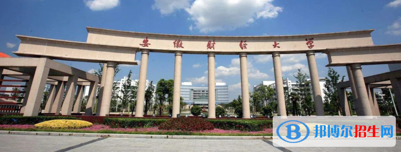 2023安徽理科560分左右能上什么好大學(xué)（本省大學(xué)+外省大學(xué)）