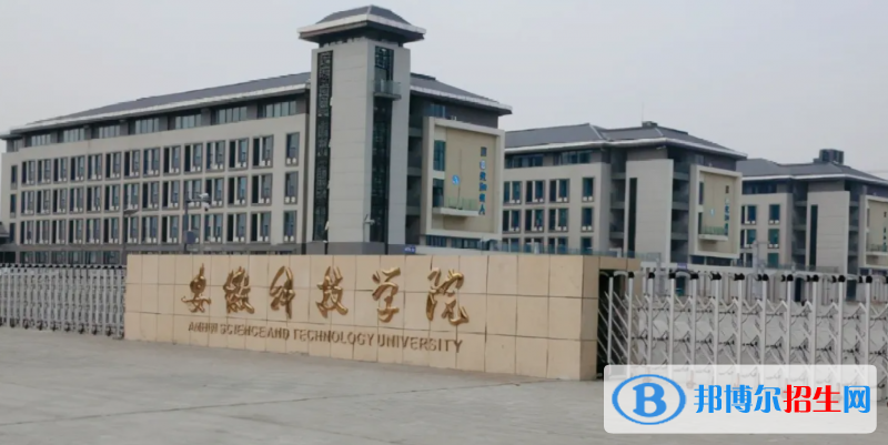 2023安徽理科470分左右能上什么好大學(xué)（本省大學(xué)+外省大學(xué)）