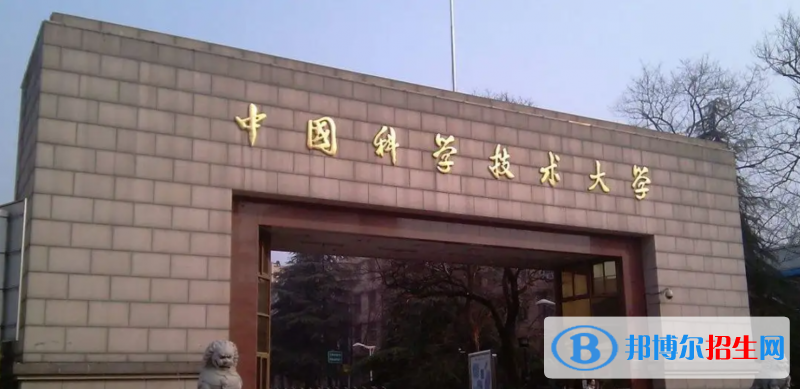 2023安徽理科660分左右能上什么好大學(xué)（本省大學(xué)+外省大學(xué)）