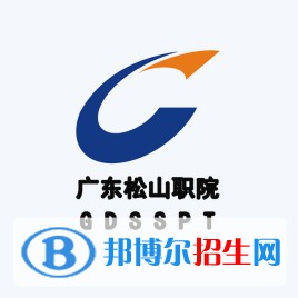 廣東松山職業(yè)技術學院單招2022錄取分數(shù)線（2021-2022）